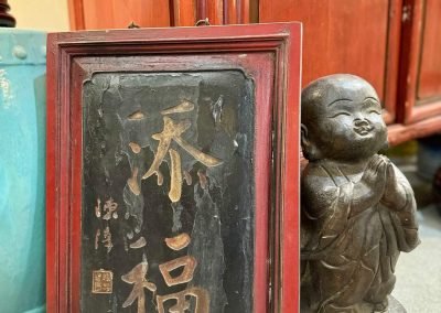 a small vintage chinese plaque